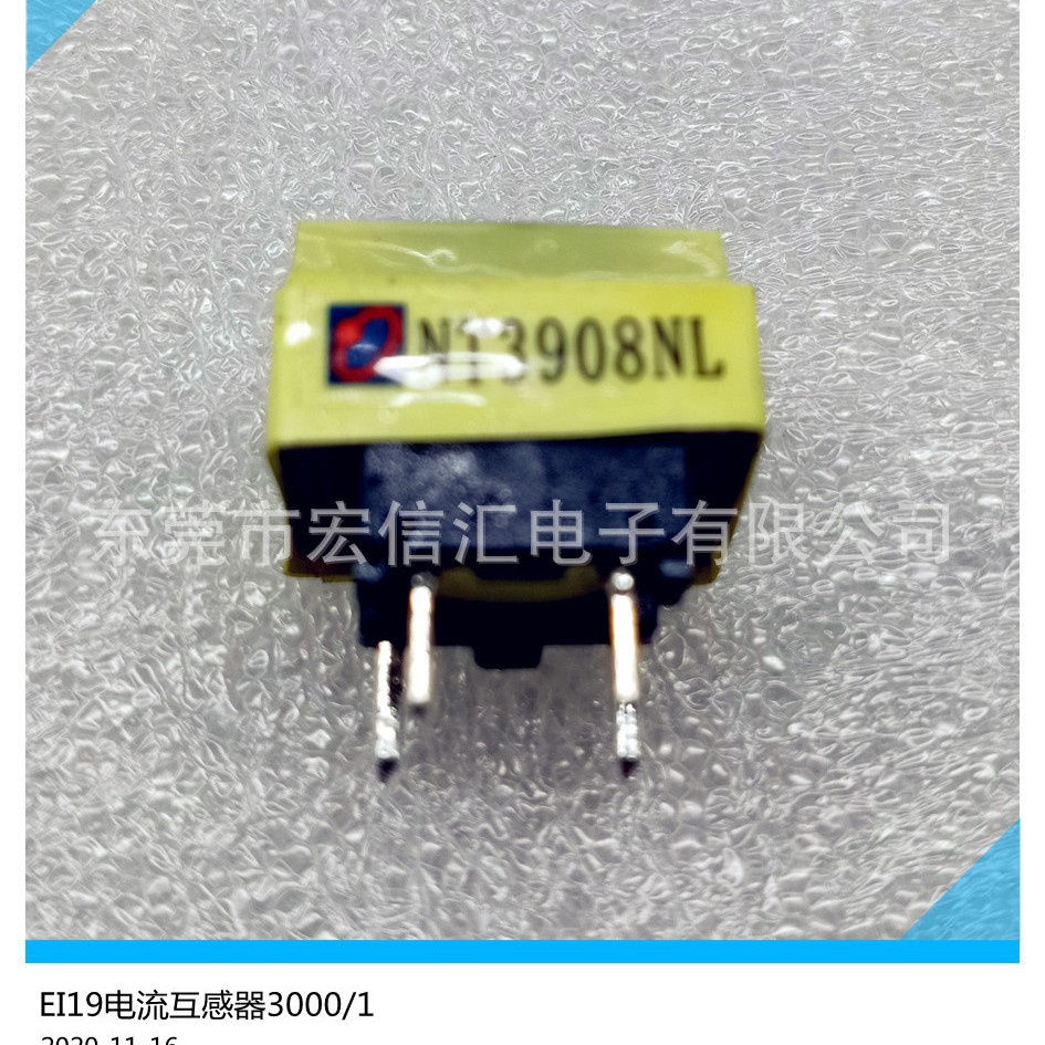 产销3000/1微小型低频变压器电流互感器EI19*6.5 变压器生产厂家