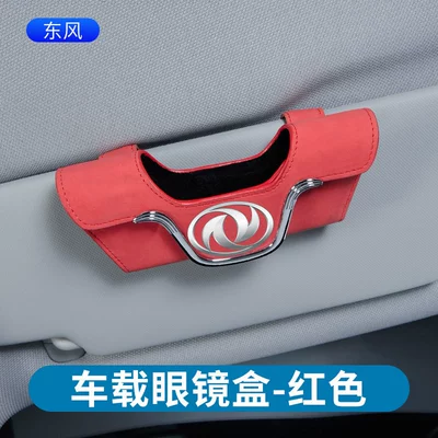 Car Glasses Clip/Bill Clip: sun visor sunglasses card - suede-glasses-box-dongfeng-red