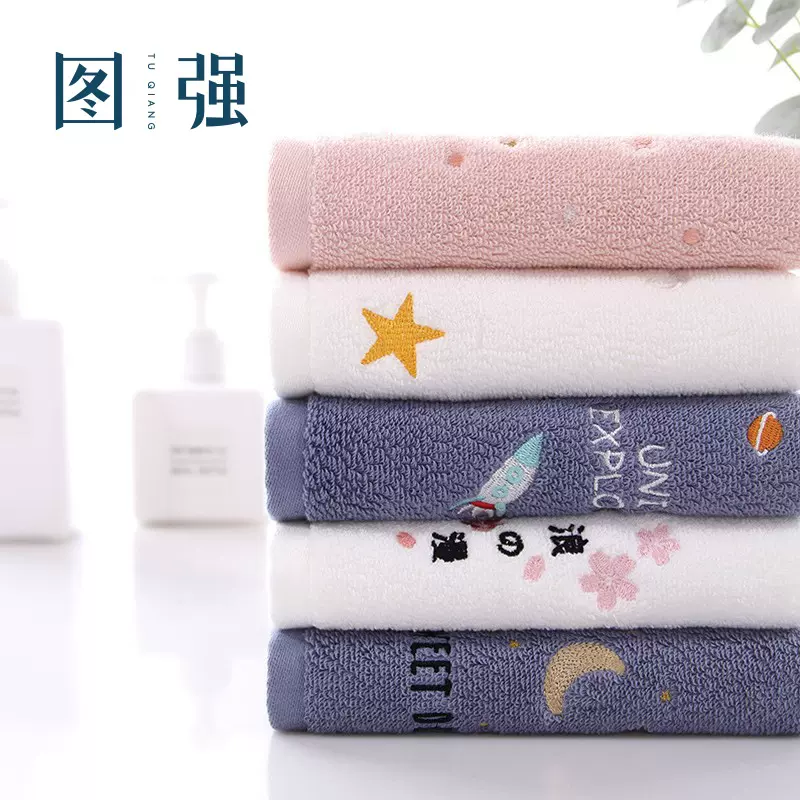 图强纯棉绣花毛巾家用男女成人柔软洗脸面巾创意洗澡毛巾