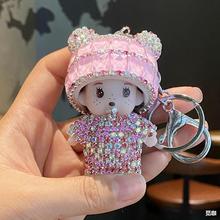 创意镶钻蒙奇奇公仔钥匙扣女韩国可爱毛绒娃娃汽车钥匙链挂件礼物
