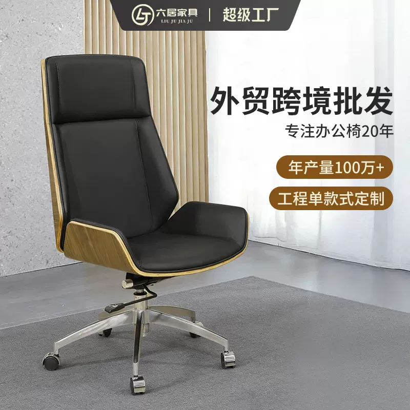 办公椅家用电脑椅现代简约舒适经理椅子洽谈椅书房椅会议椅老板椅