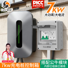 ����Դ��늘����������ˮ����7kw��늌��ù�ţ©늱��o���_��