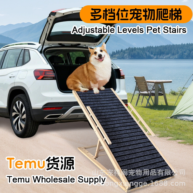 Solid Wood Pet Stairs with Foldable Handrails, Pine Frame, Stable, Cross-Border Amazon Supply, in Stock Pet Climbing Ladder