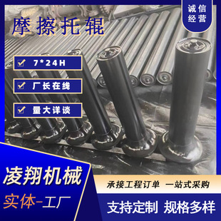 Tapered Up-regulating Bias Roller Group Polymer Parallel Friction Roller Mine Conveyor Belt Buffer Slightly-aligning Friction Roller