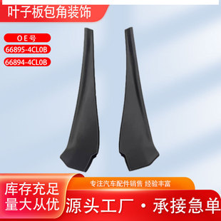 66894/668954CL���E��μ����ǰ�~�Ӱ��ǰ��������°���