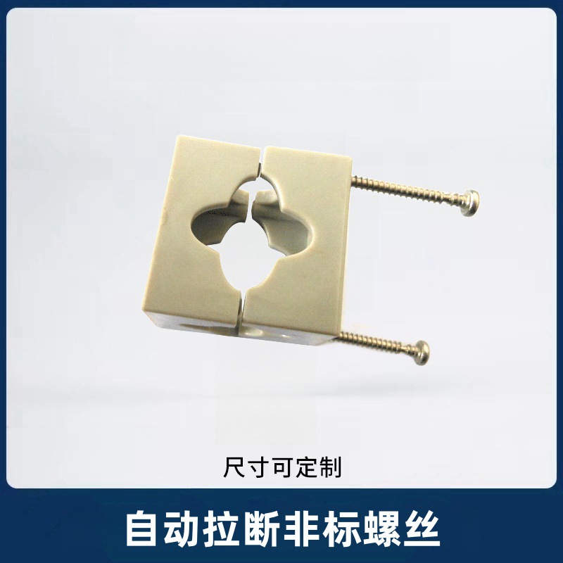 自动拉断非标螺丝手拧断头组合自动车床加工螺杆异形内六角批发