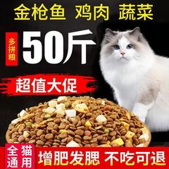 子猫用キャットフード大袋、全額増量・ふくらはぎ増量用大袋、野良田猫
