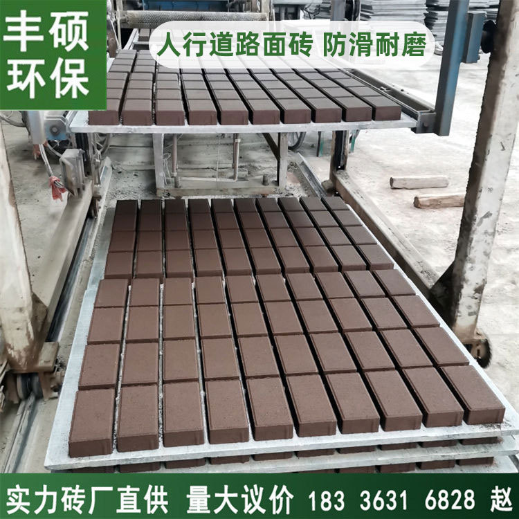 开封透水砖厂生产广场砖环保市政道路景观面包砖透水性强防滑耐磨