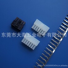 5556PBT 5558PBT 5557-08R 5559 MOLEX4.2/��ɫ/��ɫ��ĸ������