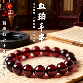 琥珀其他饰品;琥珀手饰;宝石工艺品