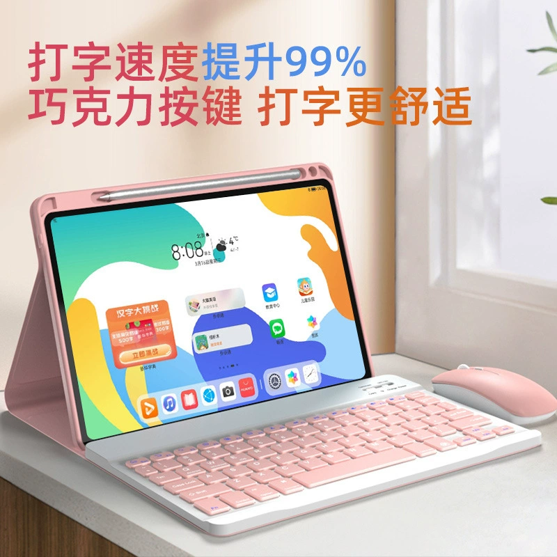 Подходит для Huawei Tablet MatePad 11 защитный чехол с клавиатурой и отсеком для стилуса 10.8" корпус 10.4 Pro 12.6 магнитный