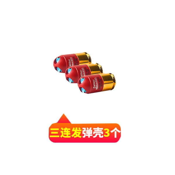 JH2033-Bullet case (3/bag)
