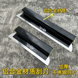 工具刷;抹泥板;油灰刀