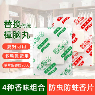 Factory wholesale incense shoes clothes sachet deodorant sachet sachet moisture-proof aromatherapy online shop gift deodorant sachet