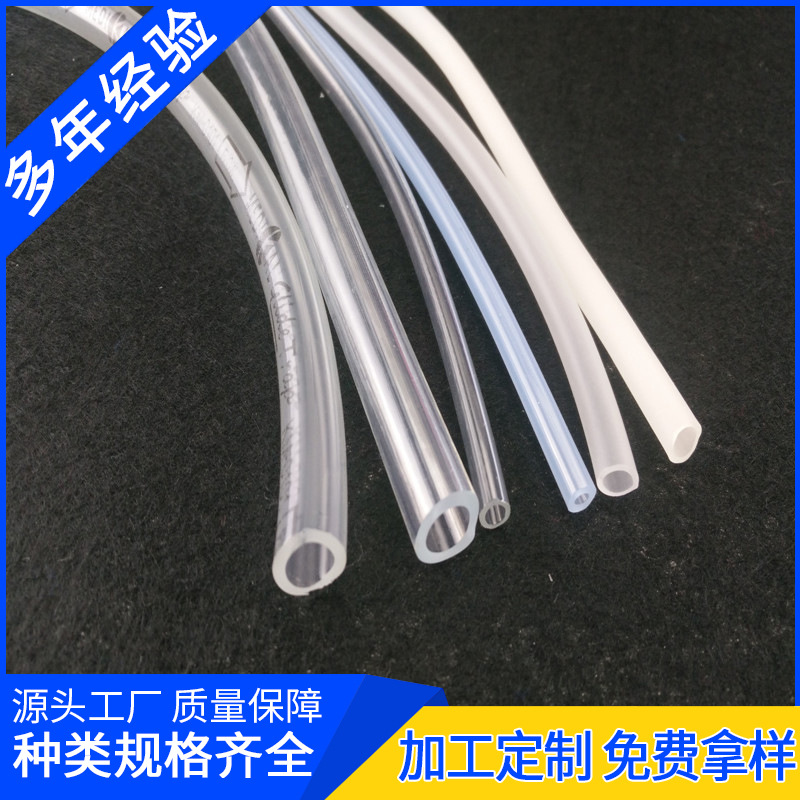 厂家直销医疗毛细管透明PVC软管超薄塑料胶管聚氯乙烯医疗毛细管