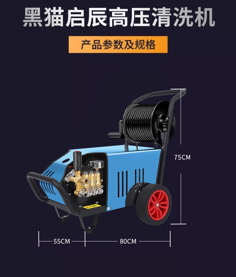 High-Pressure Car Washing Machine 220V Household High-Power High-Pressure Water Gun Trolley-Type Floor Cleaning and Car Washing High-Pressure Cleaning Machine Wholesale