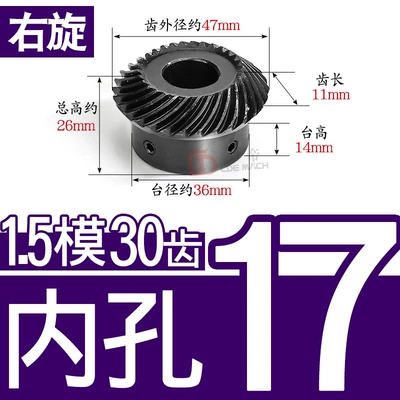 1.5 Mold 2 Mold — Diferensial dişli dəstləri - 11-right-hand-bevel-gear-15-mold-30-teeth-inner-hole-17