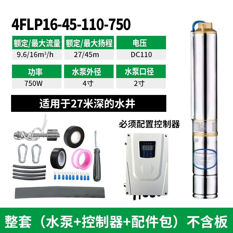 4flp16-45-110-750 without board