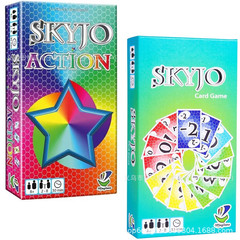 桌英文版card家庭聚会空城游聚会卡家庭牌skyjo跨境action休闲文