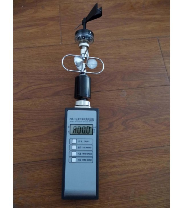 供应DEM6型轻便三杯风向风速表 DEM6风速仪 气象仪器 手持式