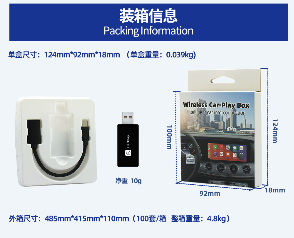 Cross-Border Hot-Selling USB Original Car Wired to Wireless Carplay & Android Auto Two-In-One Carplay Box