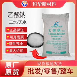 甜味剂;营养强化剂;营养性添加剂