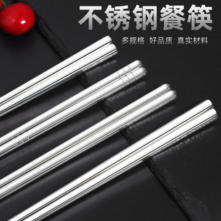 304���P䓹�������27cm���ò͏d����������C���^���L���ӡlogo