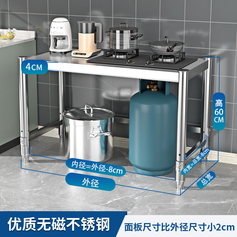 単層ステンレス作業台棚物置棚台所台台台棚テーブル下にエアタンク収納棚を置く|undefined