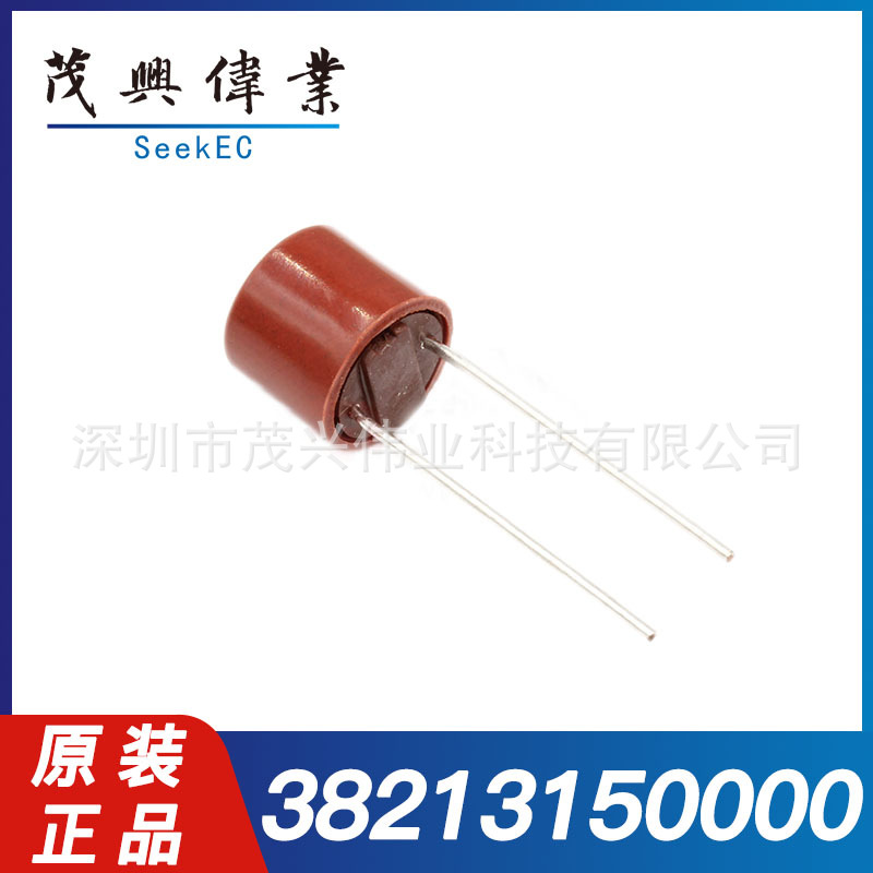 38213150000 38213150000 插件式一次性保险丝3.15A 250V原装正品
