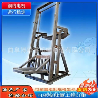 建筑废料沙石单斗提升机 定做化肥颗粒不锈钢翻斗上料提料机
