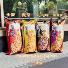 ���ȿ�ȫ������Ѹ�ζ250g���R�������M�ڴּZ���̓�ͯ�����ʳ