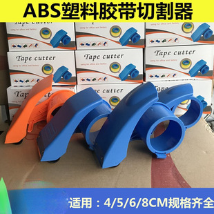 �z���и�����������Ӻ�ABS������ˤ��Ó�����C3cm4/5/6/7/8cm