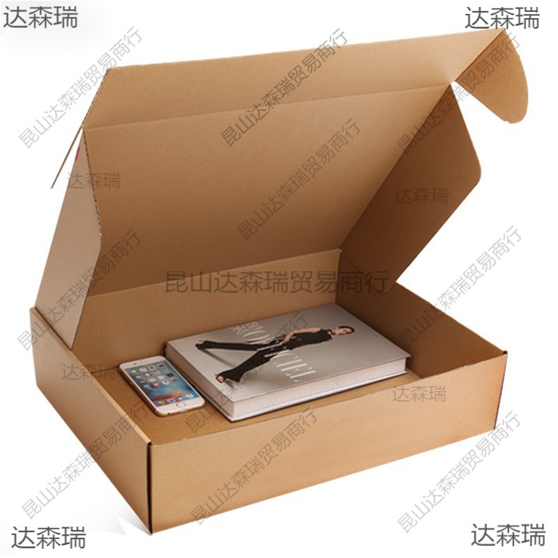 超大飞机盒纸箱批发大号打包大码尺寸服装快递盒包装盒特硬扁纸盒