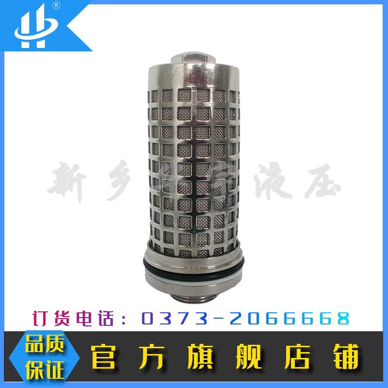 供应煤机煤矿液压支架反冲洗滤芯RLX19B-W25H高压泵站煤机滤芯