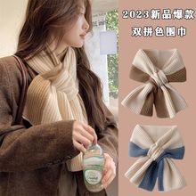 新款围巾女秋冬季御寒保暖拼色针织交叉毛线百搭时尚可爱潮流围脖