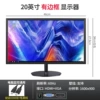 20 -inch border VGA+HDMI+8 -year warranty