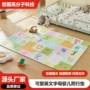 儿童印花婴儿字母爬行垫
