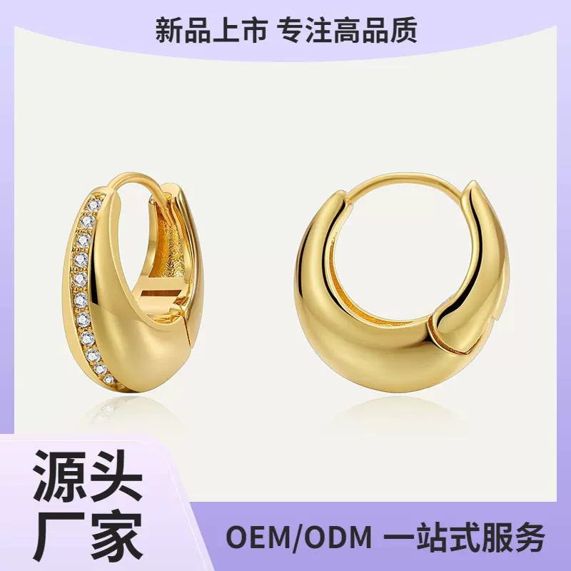 E0687 法式轻奢时尚百搭微镶锆石耳环女小众冷淡风创意设计感耳扣