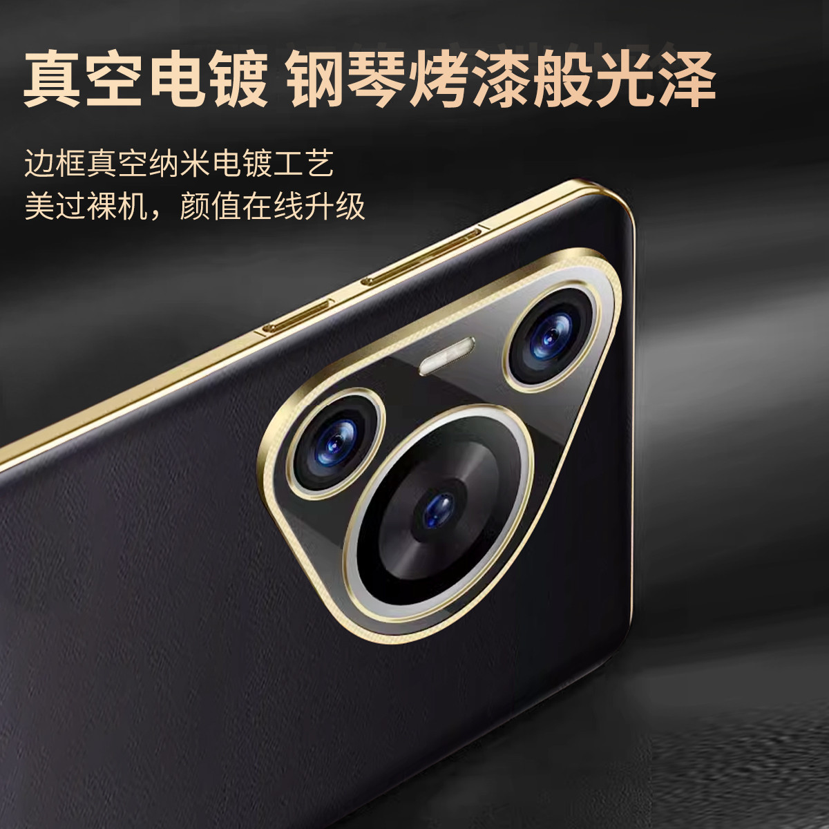 Aplicable a Huawei pura70pro funda para teléfono móvil cuero nuevo pura70 todo incluido a prueba de caídas Ulrra funda protectora de borde recto