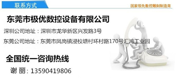 联系_副本_副本_副本