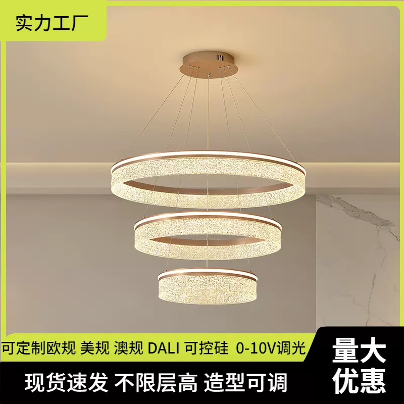 北欧客厅吊灯现代简约中山灯具轻奢高级感别墅家用圆环卧室餐厅灯