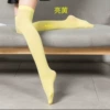 Жёлтый