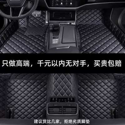 Xt4 CT6ct5ct4 Car Floor | Ayaqaltılar (Kovriklər) - cadillac-atsl-extra-thick-five-seats-black-nappa-leather-single-layer