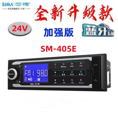 Bluetooth Hands-free dəstləri Player PlUg-in Card U - official-standard-enhanced-version-sm-405e24v