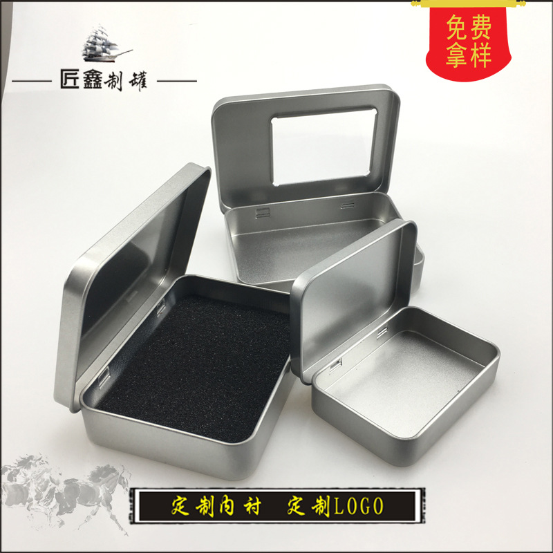方形翻盖金属铁盒子 汽车钥匙扣钥匙包 雪茄包装盒 金属香烟盒