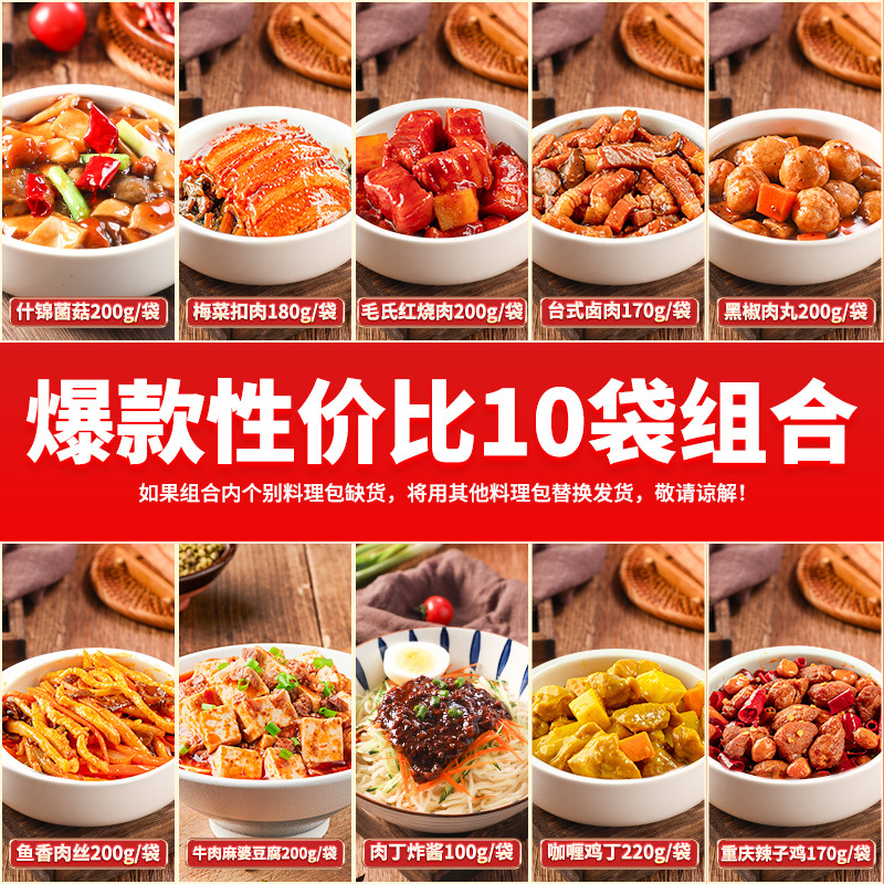 [패키지A] 가성비 좋은 인기 10봉 세트