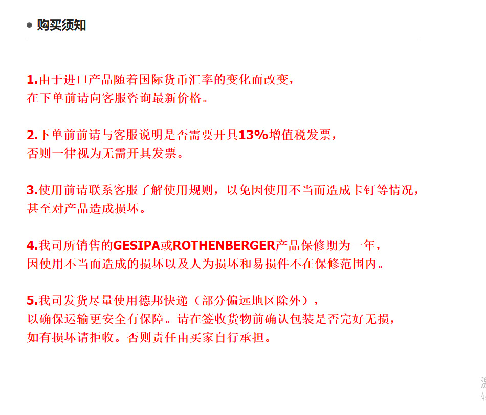 微信图片_20210302145413