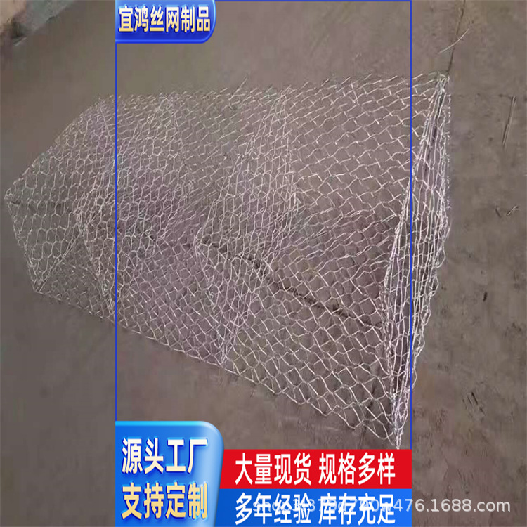 石笼网铅丝箱河堤护坡防洪防汛固滨笼雷诺护垫铁丝网防护网格宾网