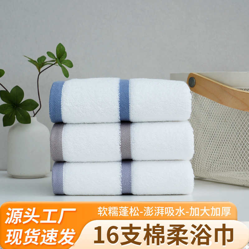 White, extra-large, thick, absorbent bath towel for hotels, guesthouses, and beauty salons, made of 16-count cotton White, extra-large, thick, absorbent bath towel for hotels, guesthouses, and beauty salons, made of 16-count cotton