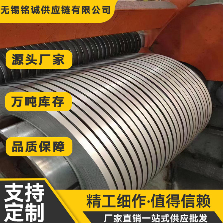 批发409L不锈钢带 409不锈钢精轧钢带 超薄不锈钢带 耐腐不锈钢带